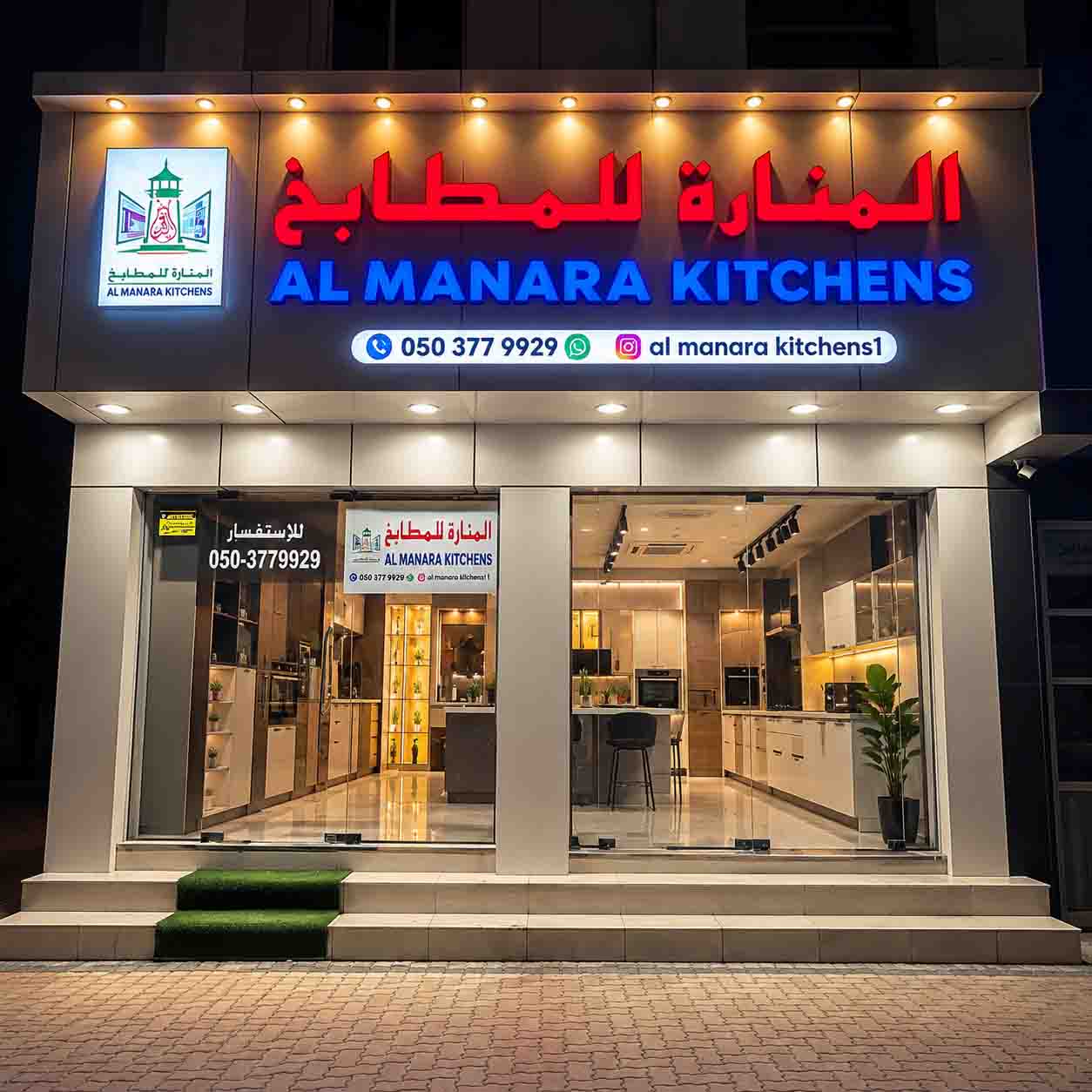 3D illuminated storefront signage for The Organic Way by EVA Advertising UAE-image