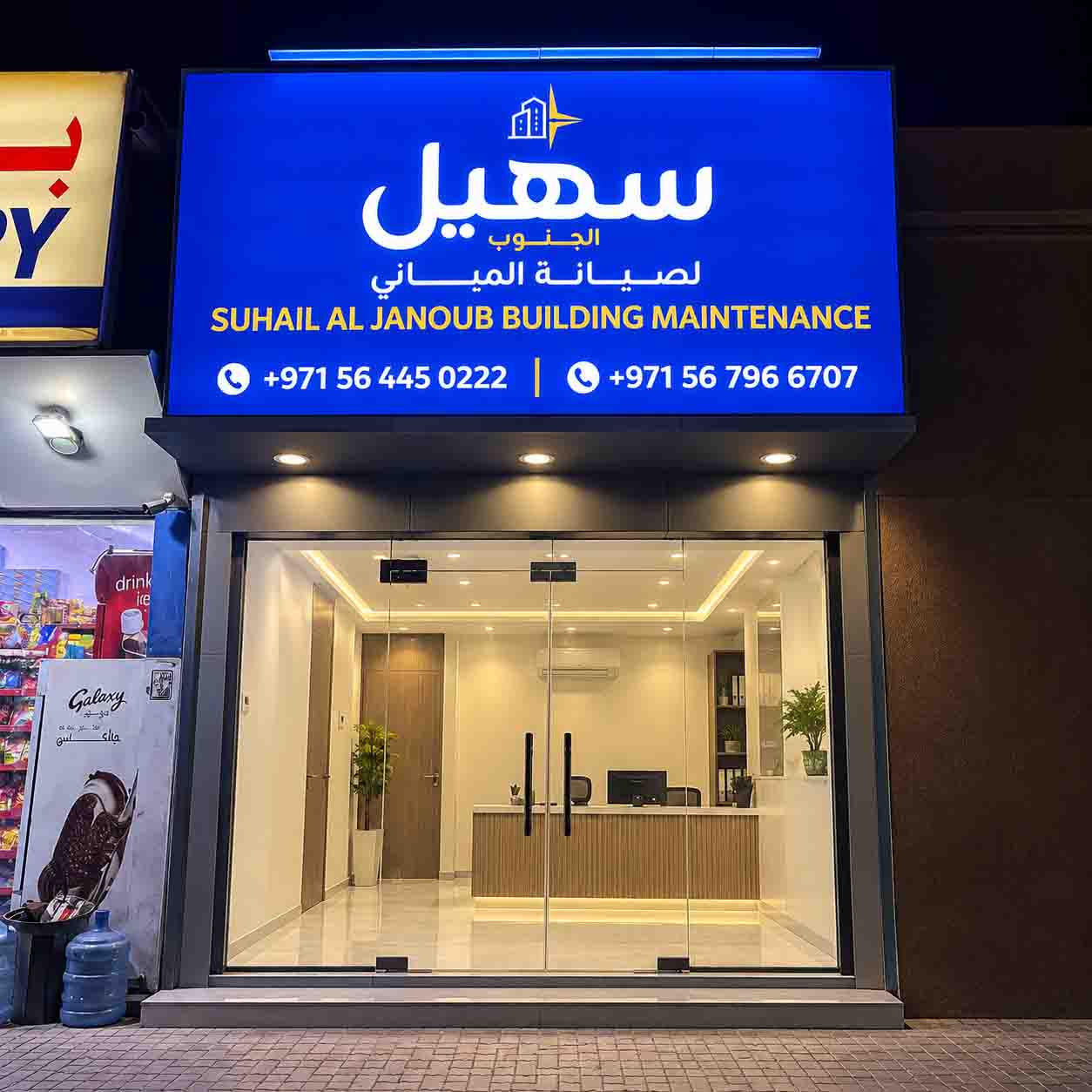 3D illuminated storefront signage for The Organic Way by EVA Advertising UAE-image