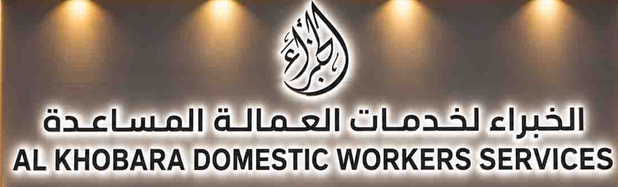 3D signage installation by EVA Advertising UAE-image
