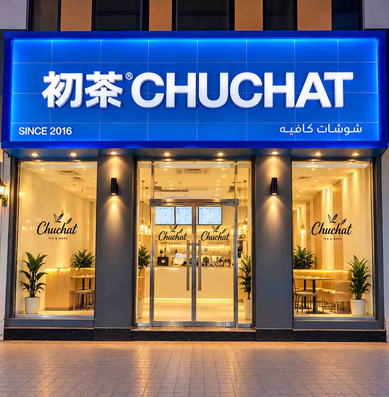 Advertising,-Signag-e & -Printing -Company -in- UAE
